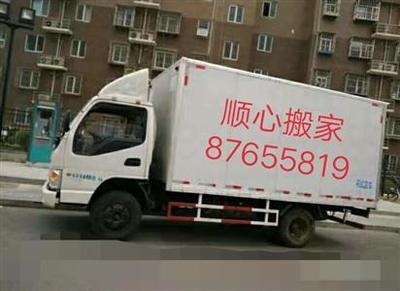 大連金州搬家保潔一站式服務指南 高效省心，輕松喬遷